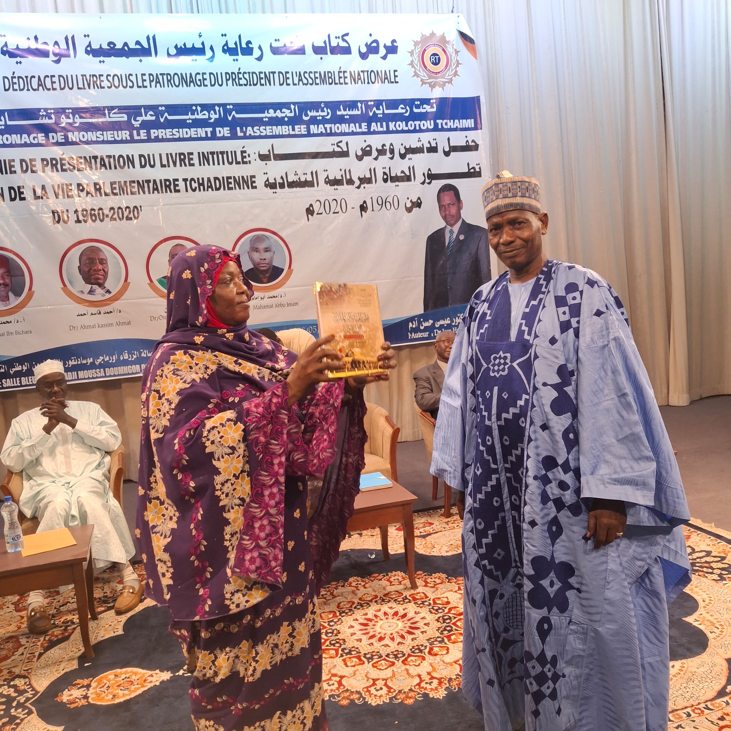 Tchad : un livre retrace 60 ans de vie parlementaire sous la plume d&rsquo;issa hassana adoum