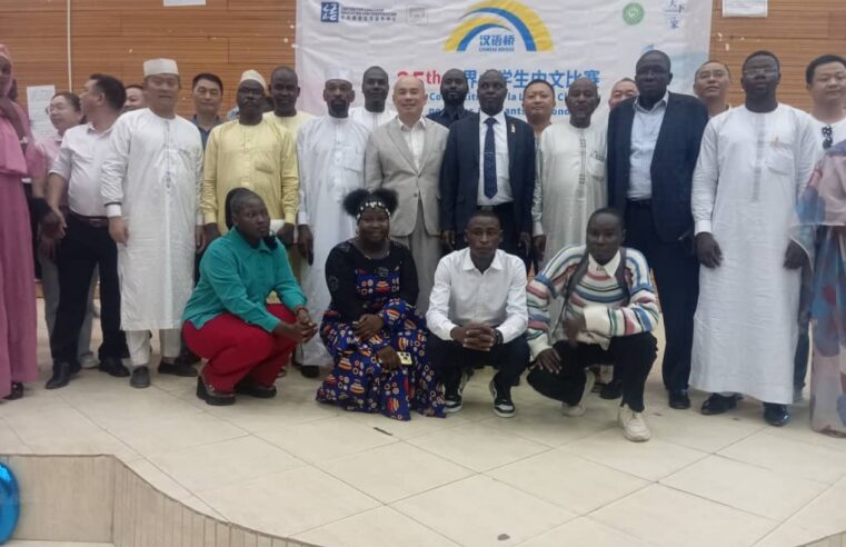 Concours de langue chinoise au Tchad : un pont culturel entre deux nations