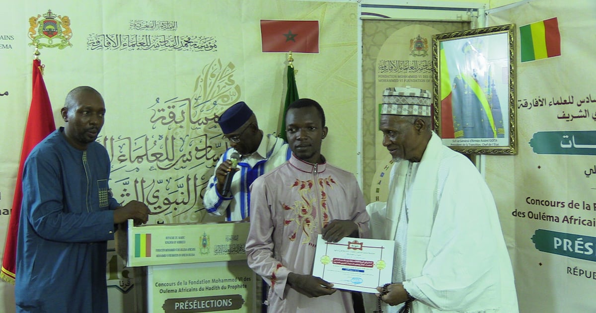 Mali : les lauréats du concours de mémorisation du hadith nabawi acharif 2026 sont connus