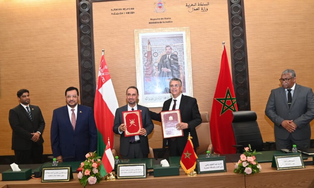 Accord historique entre le Maroc et le Sultanat d&rsquo;Oman pour moderniser la justice