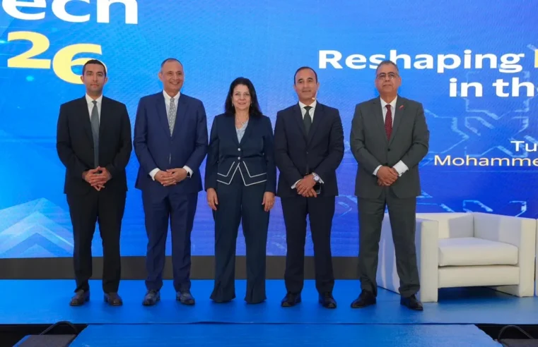 Maroc : l&rsquo;innovation financière boostée par l&rsquo;intelligence artificielle