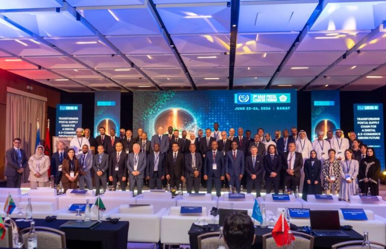 Rabat abrite le 3ème forum arabe des dirigeants postaux
