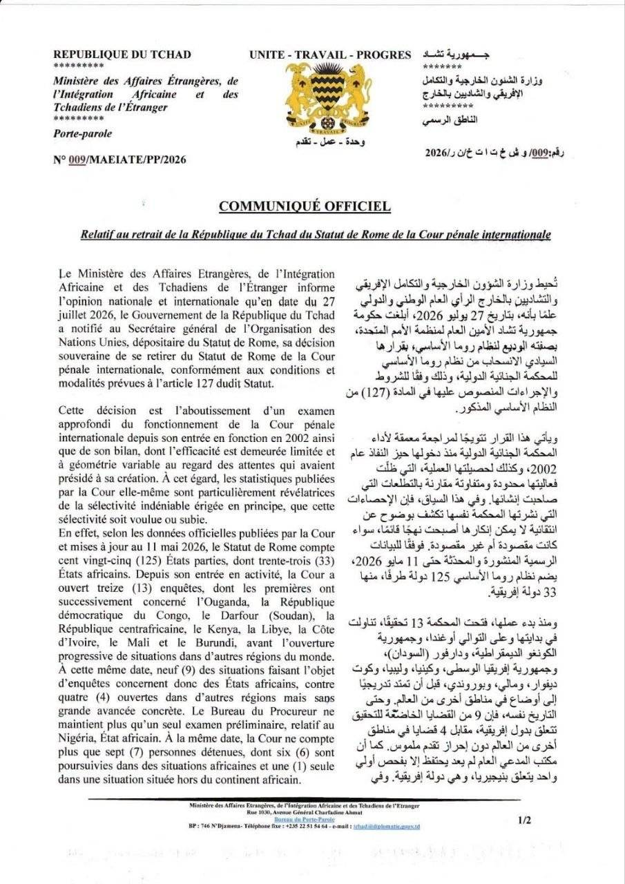 Réunion gouvernementale au Tchad concernant le retrait de la CPI