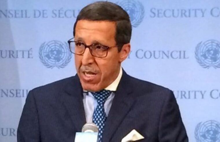 Maroc : l&rsquo;autonomie du Sahara au cœur d&rsquo;un séminaire onusien à new york